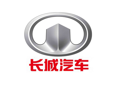 長(zhǎng)城汽車(chē)股份有限公司